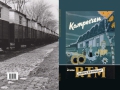 Kampeeren-in-een-RTM-kampeerwagen Kampeeren-in-een-RTM-kampeerwagen