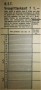 RET 1940 vroegrittenkaart 1,- voorzijde -a