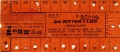 RET 1945 24-ritten weekkaart 1,50 (2) -a