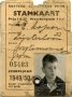 RET 1949 schoolstamkaart 0,25 -a