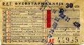 RET 1957 overstapkaartje buitenlijn 30 cts (122c) -a