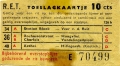 RET 1961 toeslagkaartje stadslijn-buitenlijn 10 cts (126b) -a