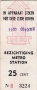 RET 1965 metro bezichtiging 25 cent -a