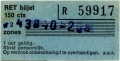 RET 1975 2-zones biljet 150 cts -a