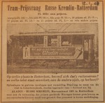19480112-Tram-Prijsvraag-Russe-Kremlin-Rotterdam, Verzameling Hans Kaper