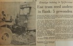 19551017-Trambotsing-Spijkenisse, Verzameling Hans Kaper