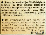 19681205 Nieuwe rijtuigen voor metro