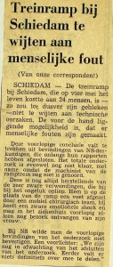 19760612 Menselijke fout. (P)