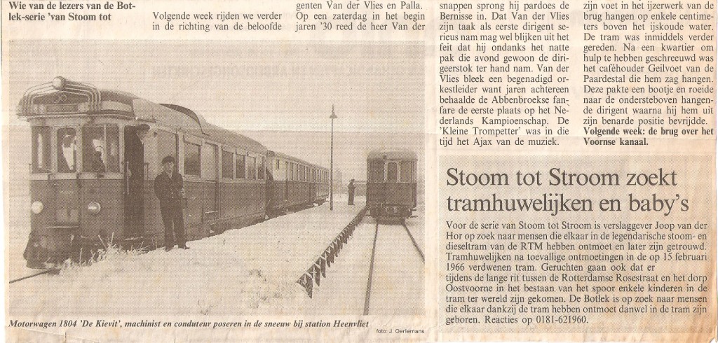 19960221-B De RTM (17) (Botlek)