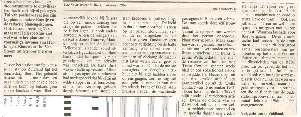 19960515-B De RTM (30) (Botlek)